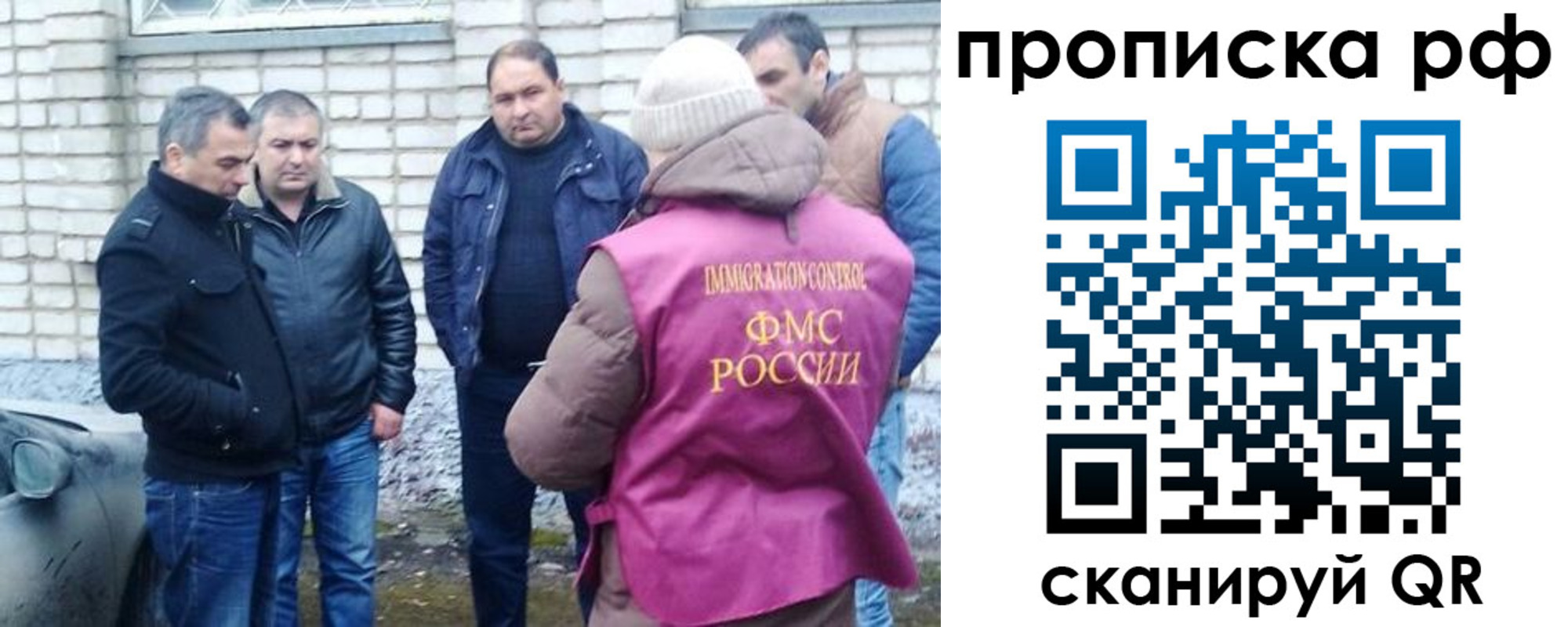 где прописаться в Гатчине