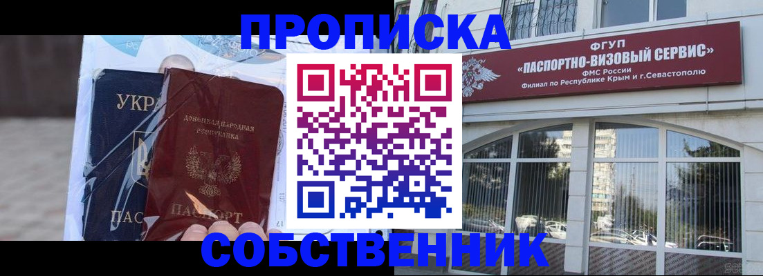 регистрация в Гатчине